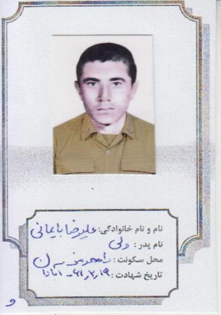 فاقد تصویر